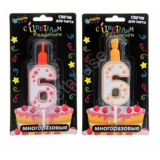 Свеча пластиковая для торта с цветным пламенем "Цифра 6", многоразовая