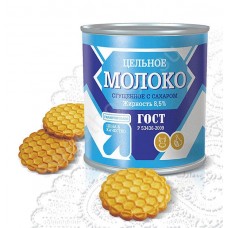 Ароматизатор пищевой "Сгущенное молоко", 25 мл.