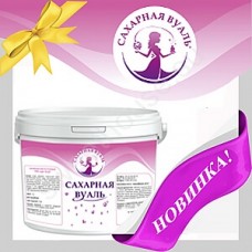Мастика розовая "Сахарная вуаль", 1 кг